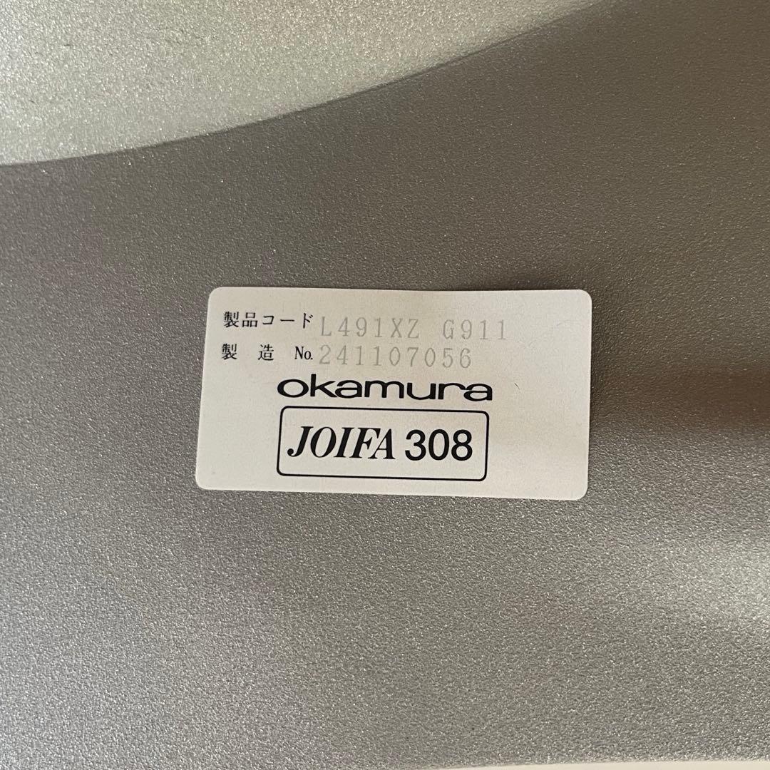 イタリア　arper アルペール　カティファ　チェア ② モダン　回転脚　美品