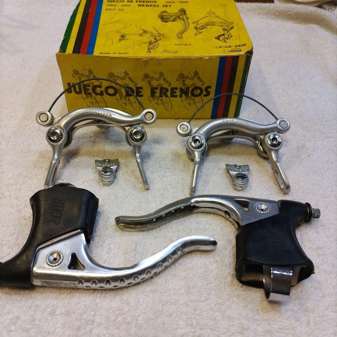 ゼウスZEUS センタープルブレーキ2000セット未使用 箱付き