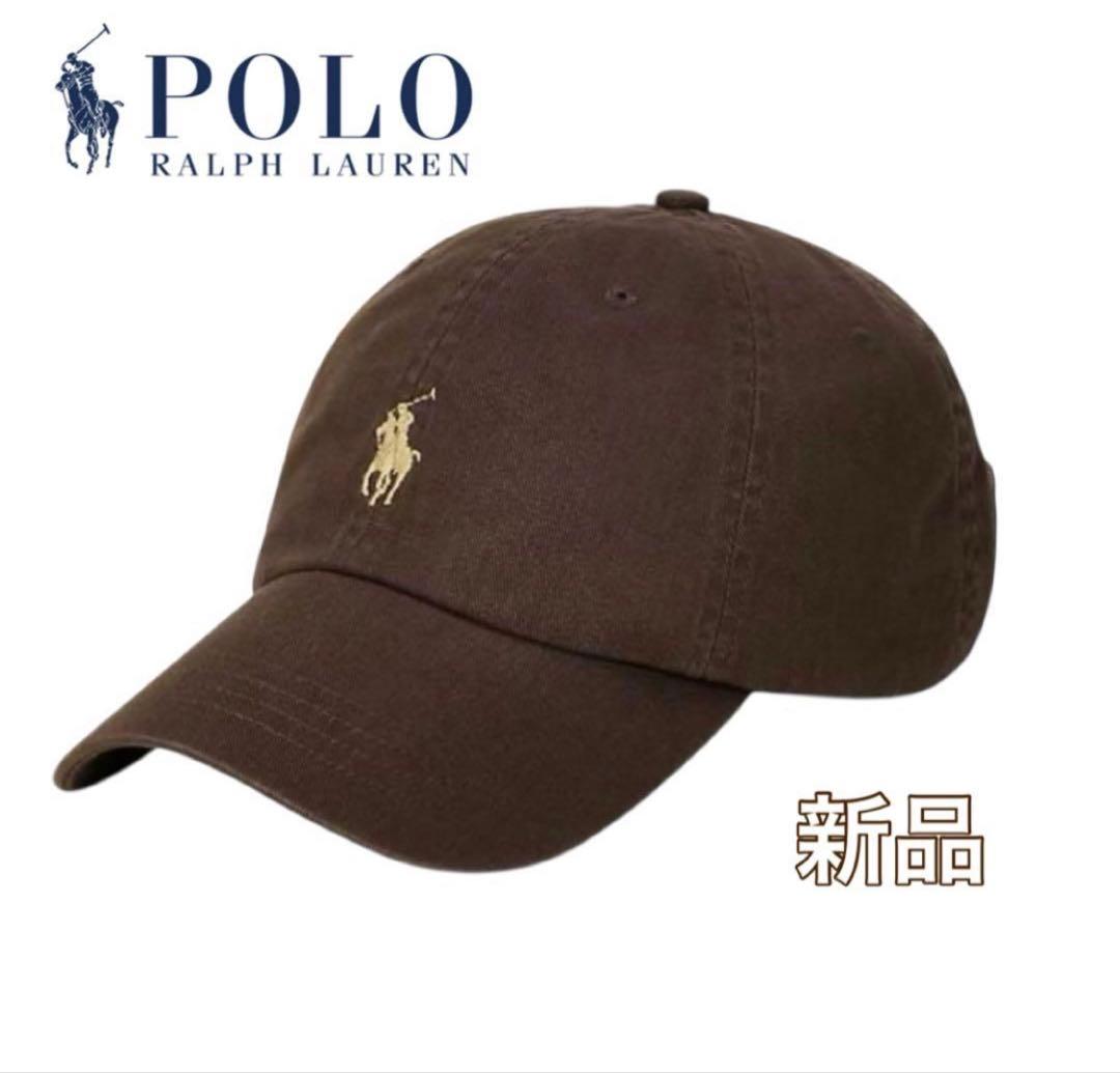 ラスト1点✨️【大人気☆即完売品】ラルフローレン キャップ 帽子 タグ付