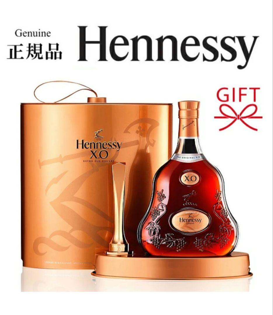 ヘネシー Hennessy X.O コニャック ギフトボックス 700ml 限定