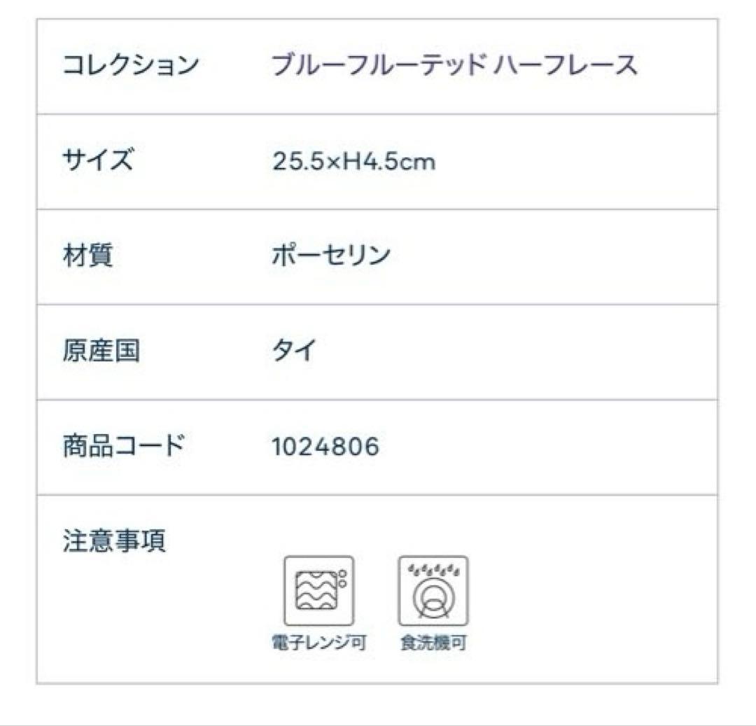 ブルーフルーテッド　ハーフレース　ペタルボウル