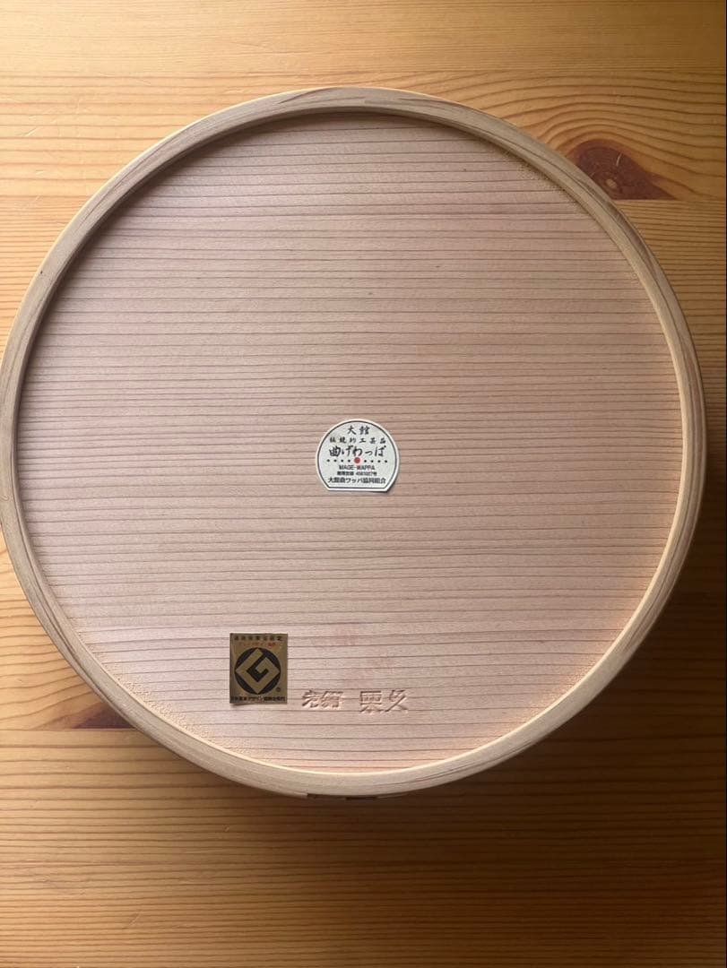 【専用】未使用　栗久　秋田杉　白木　おひつ　5合＆3合　しゃもじ付　2点セット