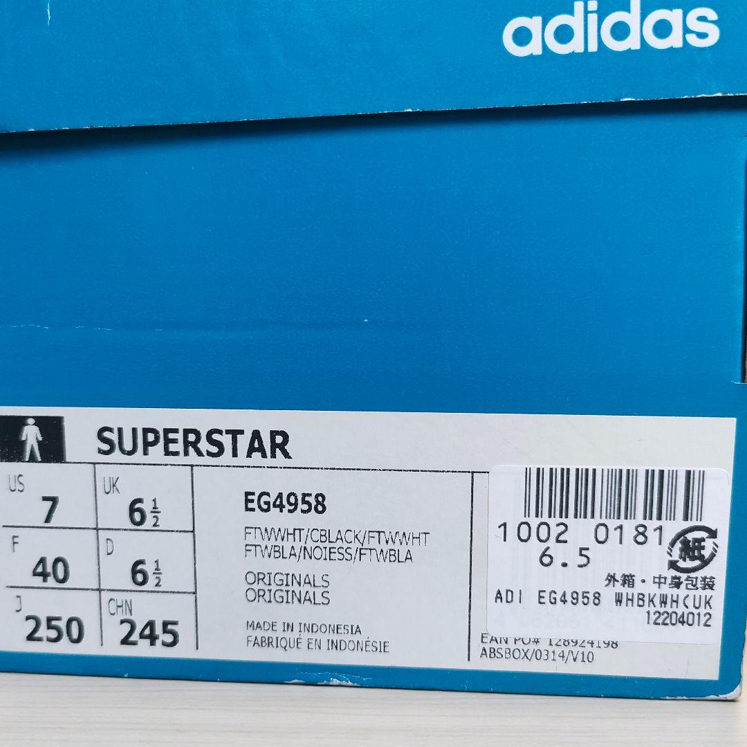 【新品】完売！人気商品 金べろスーパースター ホワイト×ブラック 25cm