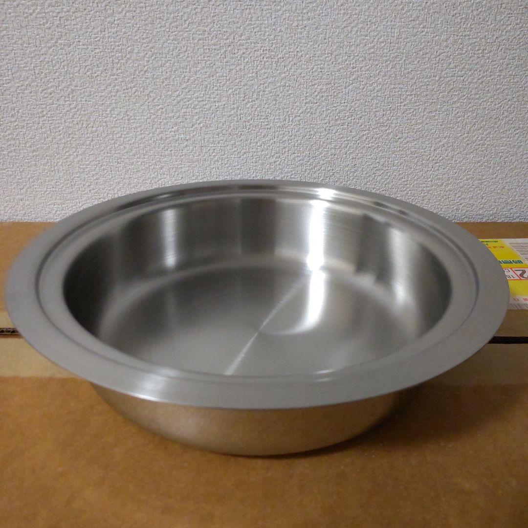 アムウェイ 新品 6Lシチューパンセット