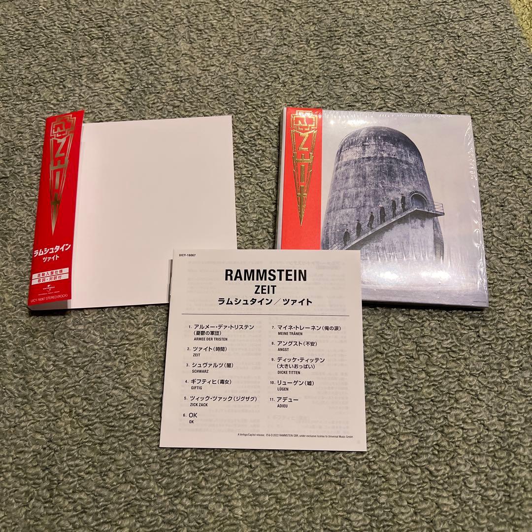 rammsteinラムシュタイン&リンデマン　アルバムセット