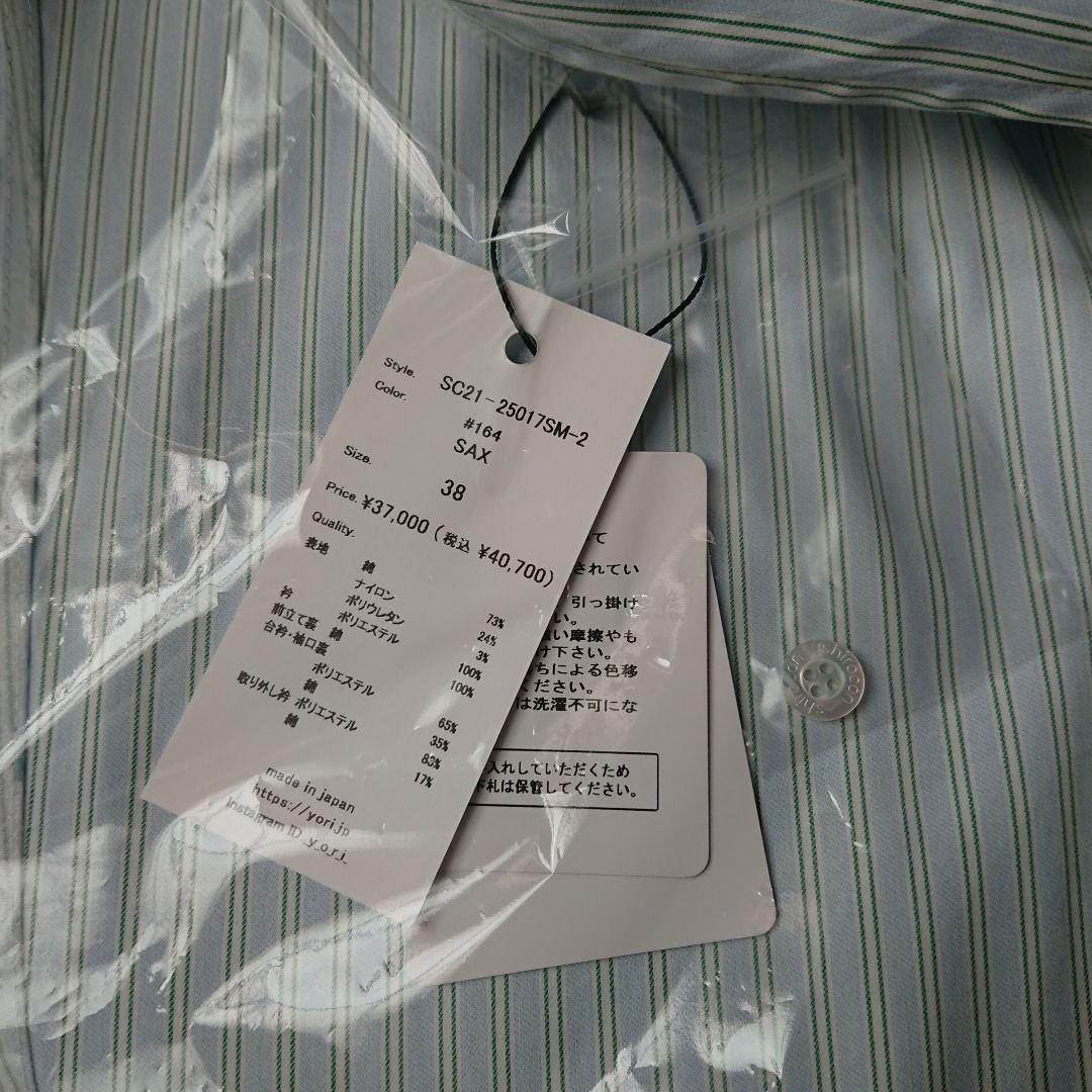 yori shirocon curly オーバーシャツ 38