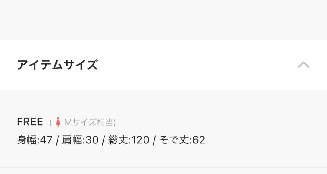 新品未使用 ＜EMMEL REFINES＞EM タートルニット ワンピース