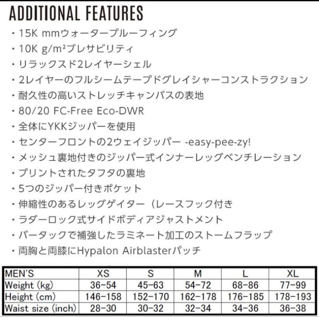 airblaster stretch krill bib エアブラスター