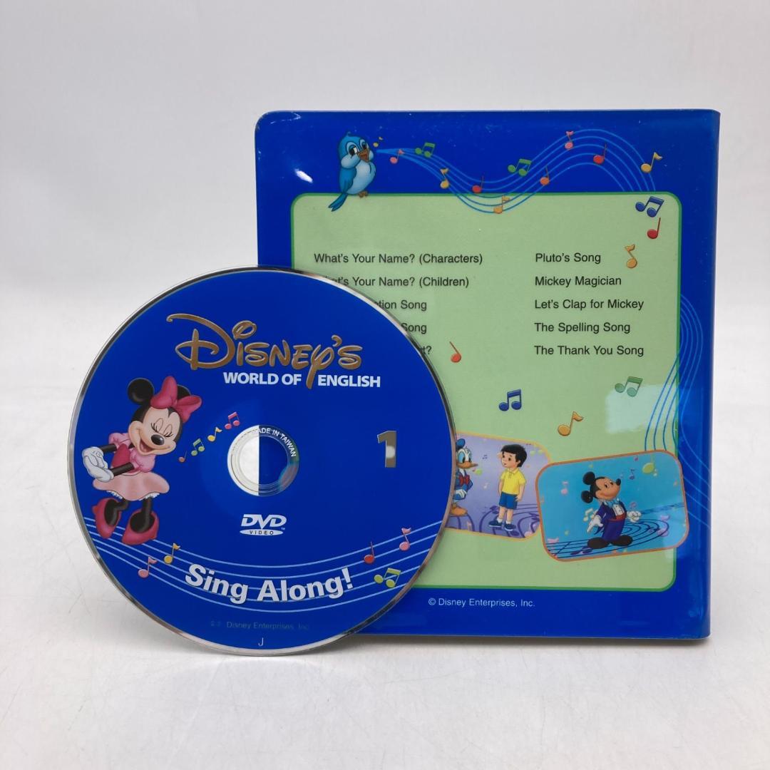 シングアロング DVD　旧子役　ディズニー英語システム　DWE　607006