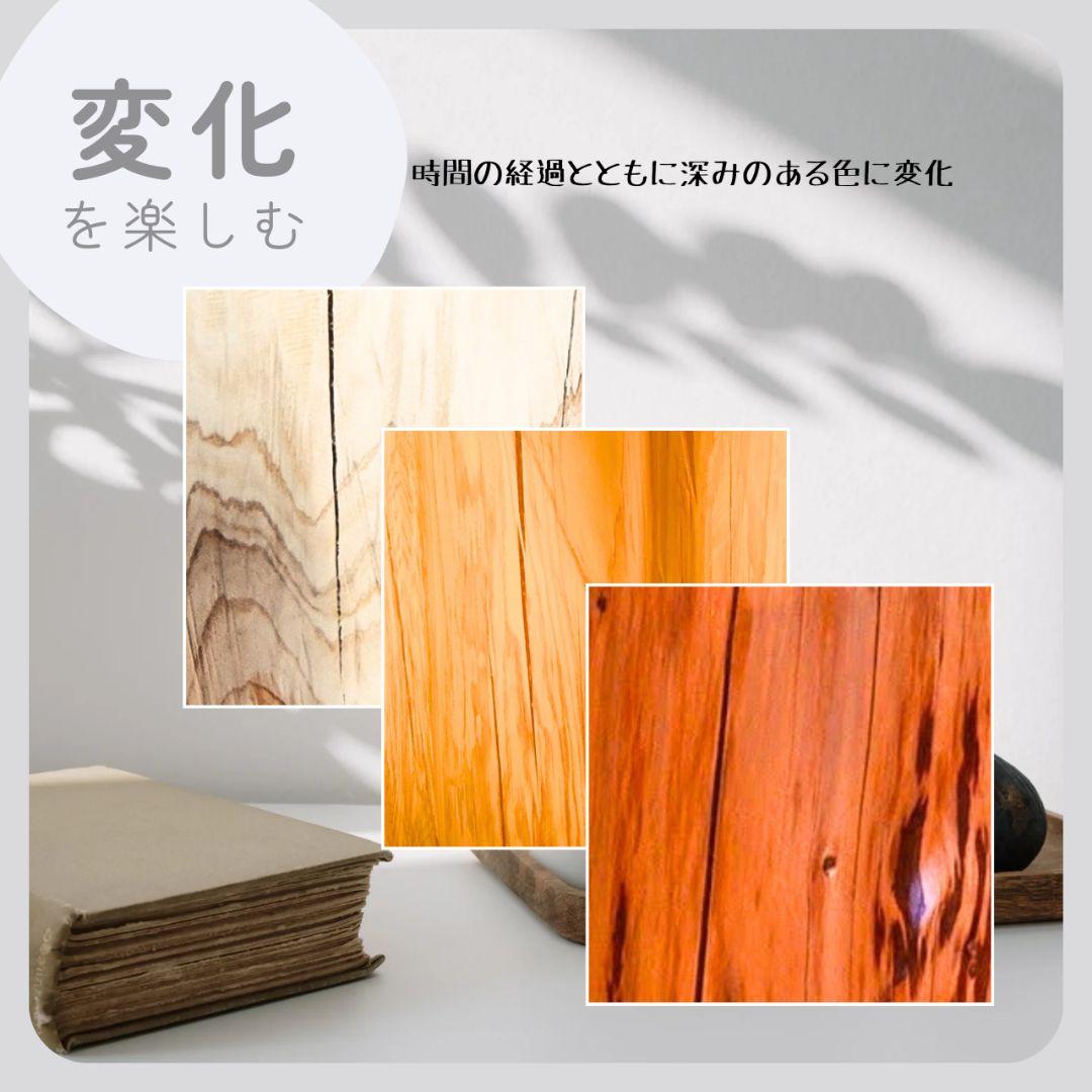 【セール品】天然アロマ 東濃ひのき テーブル 無垢無塗装 オーガニック 炙り