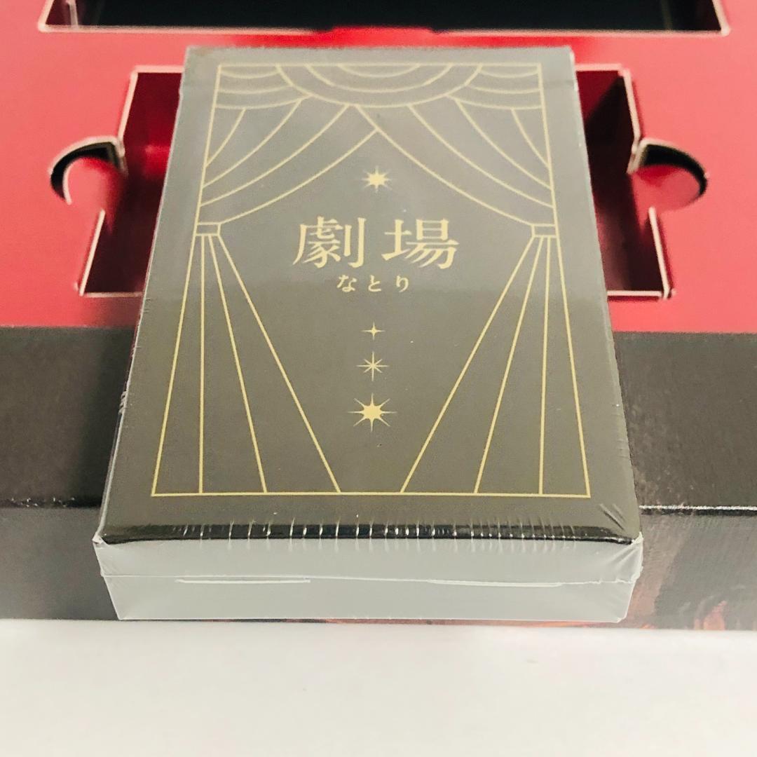 なとり アルバム 「劇場」 (完全生産限定盤) CD トランプ付　廃盤