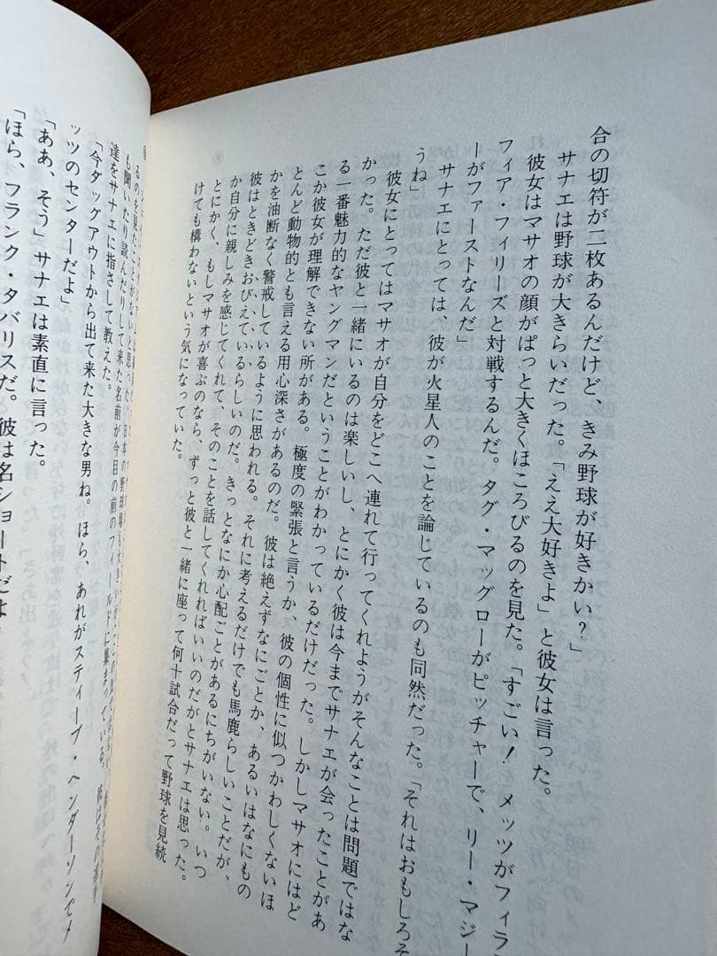 全巻フルセット　イングリッシュアドベンチャー　追跡　THE CHASE 英語教材