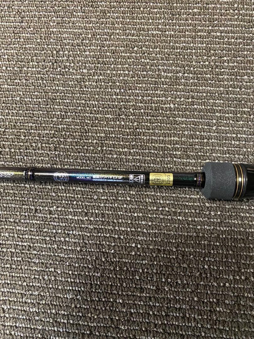 極鋭カワハギEX SF