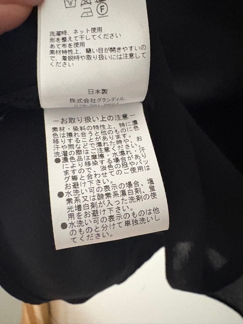 新品　試着のみ　Heve ヘイヴ WHIPバルーンスリーブBL ブラック