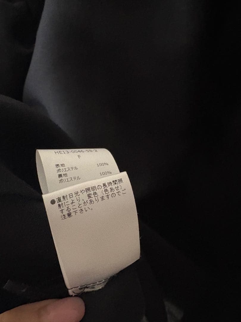 新品　試着のみ　Heve ヘイヴ WHIPバルーンスリーブBL ブラック