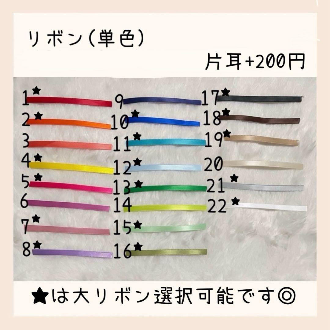 たまごっちパラダイス コネクション ユニ カバー オーダー ハンドメイド