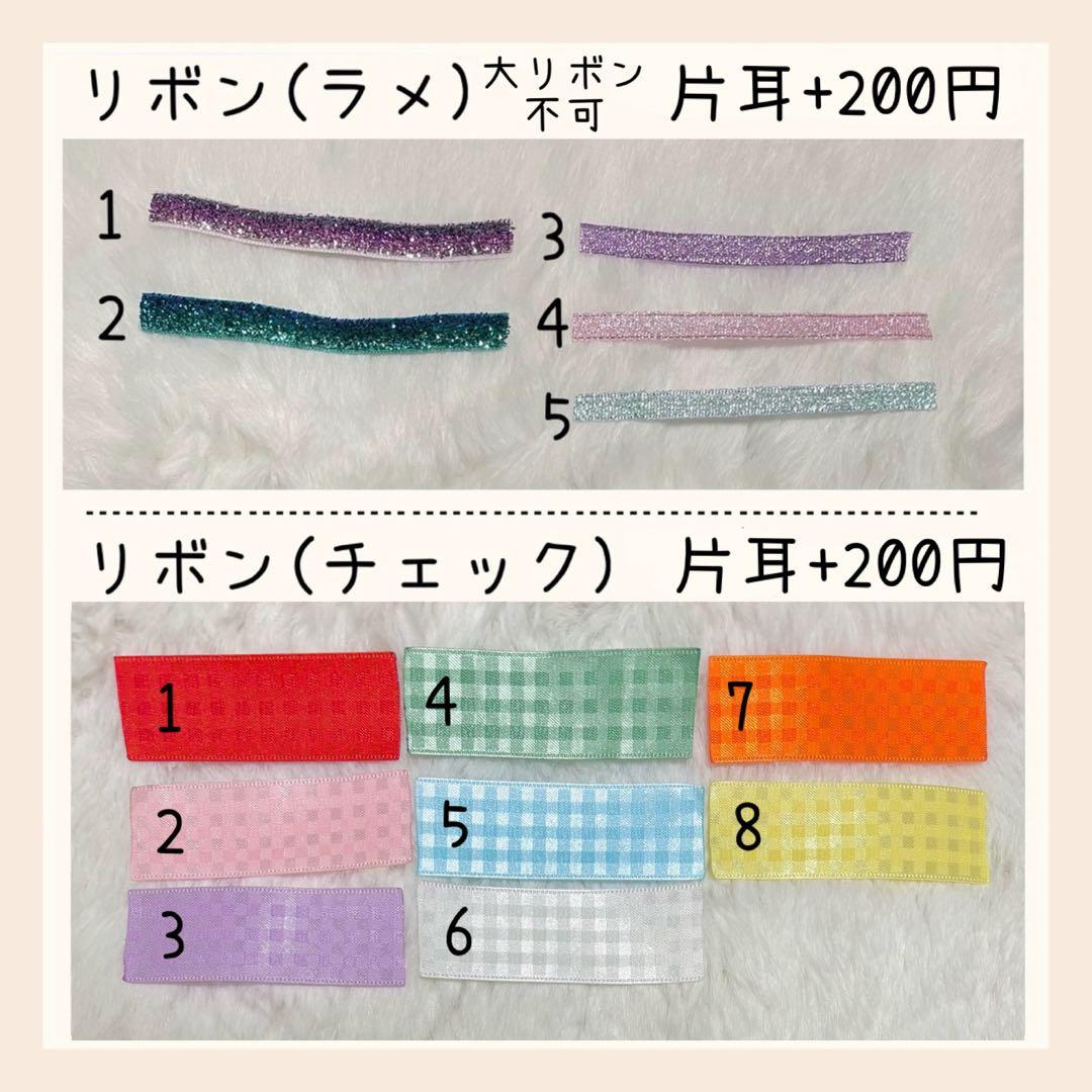 たまごっちパラダイス コネクション ユニ カバー オーダー ハンドメイド