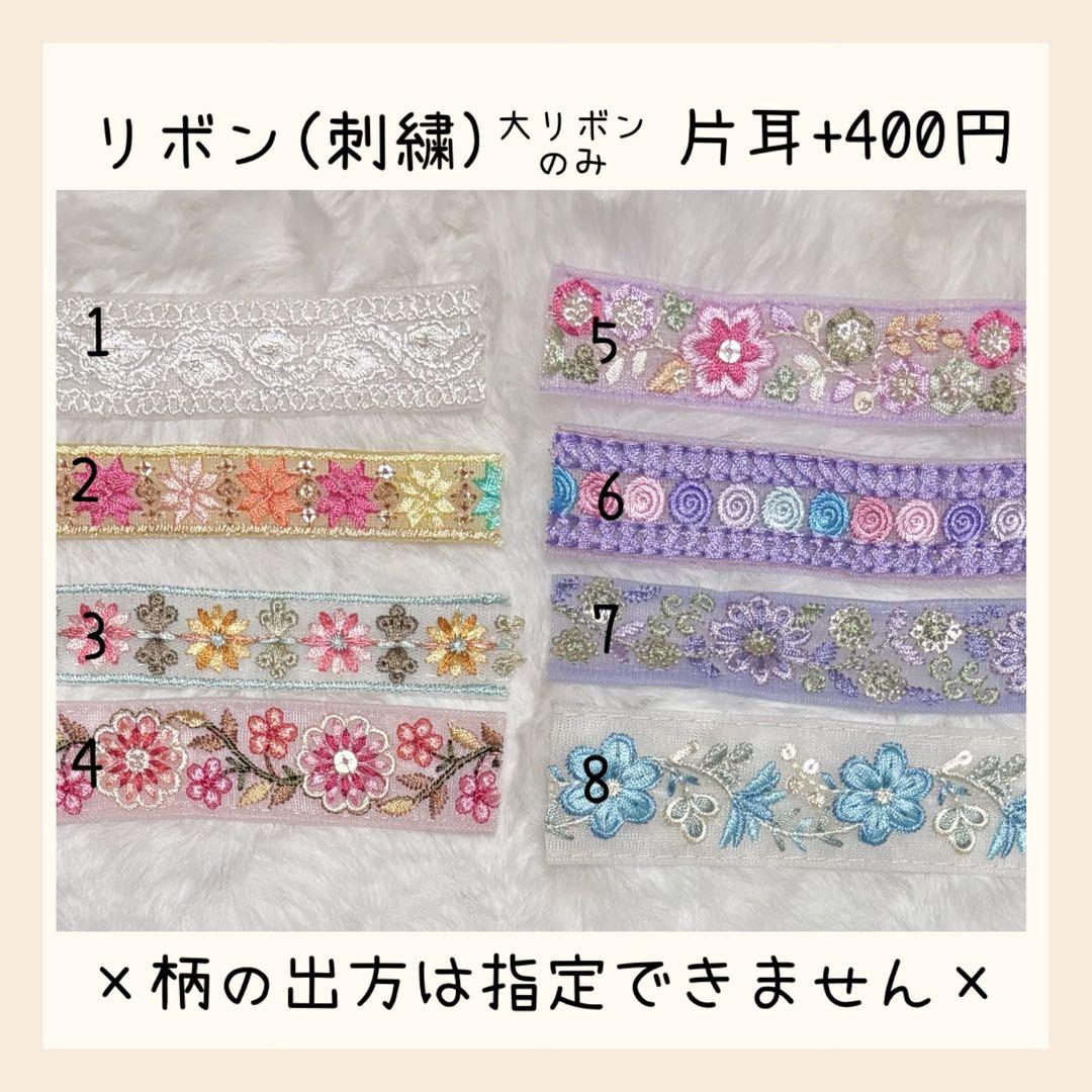 たまごっちパラダイス コネクション ユニ カバー オーダー ハンドメイド