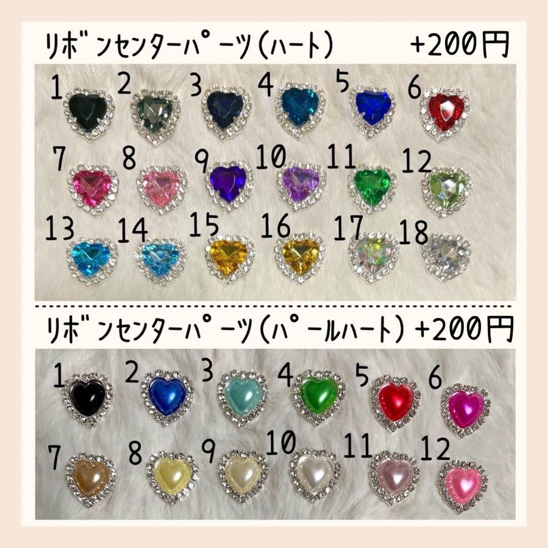 たまごっちパラダイス コネクション ユニ カバー オーダー ハンドメイド