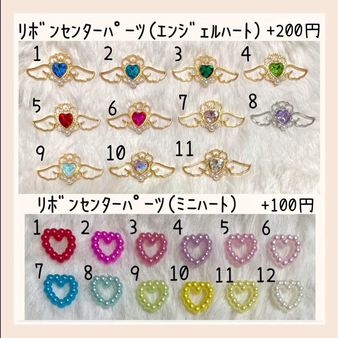 たまごっちパラダイス コネクション ユニ カバー オーダー ハンドメイド