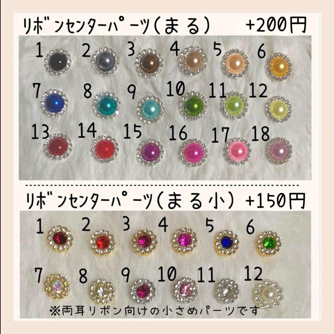 たまごっちパラダイス コネクション ユニ カバー オーダー ハンドメイド