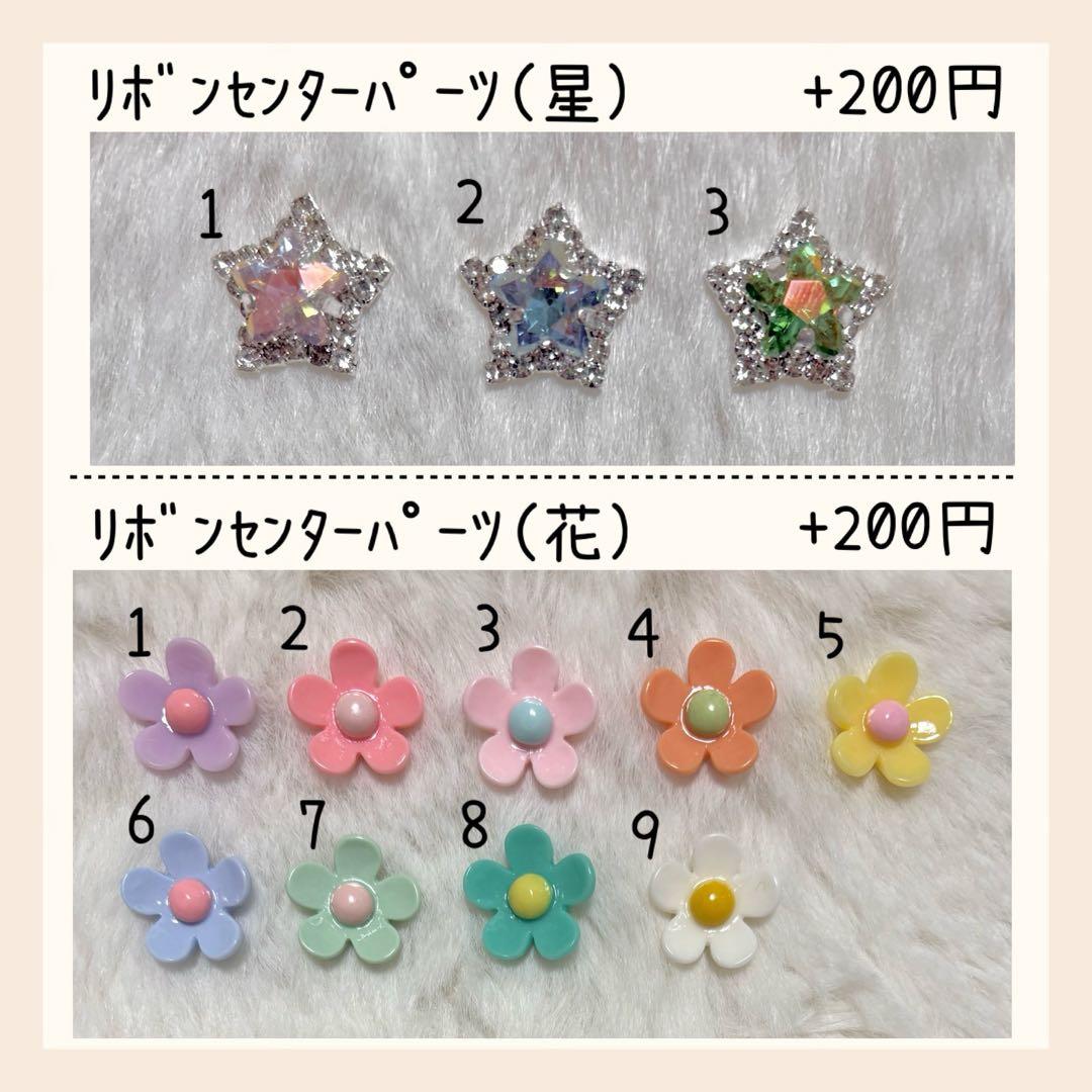 たまごっちパラダイス コネクション ユニ カバー オーダー ハンドメイド