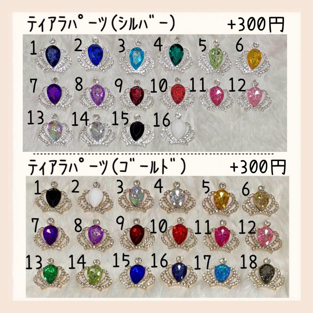 たまごっちパラダイス コネクション ユニ カバー オーダー ハンドメイド