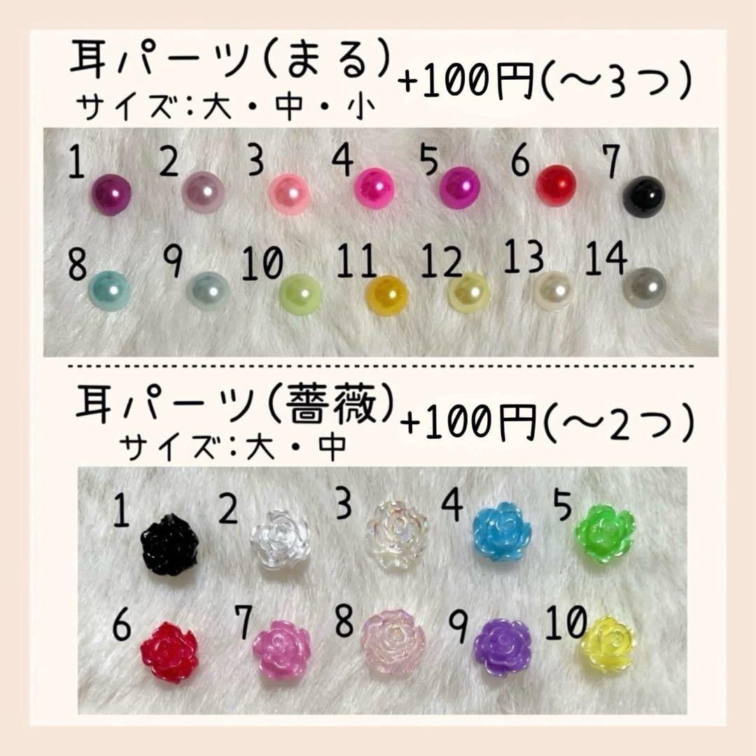 たまごっちパラダイス コネクション ユニ カバー オーダー ハンドメイド