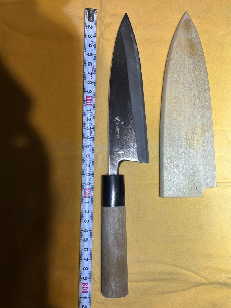 堺刀司　出刃包丁　柳刃包丁