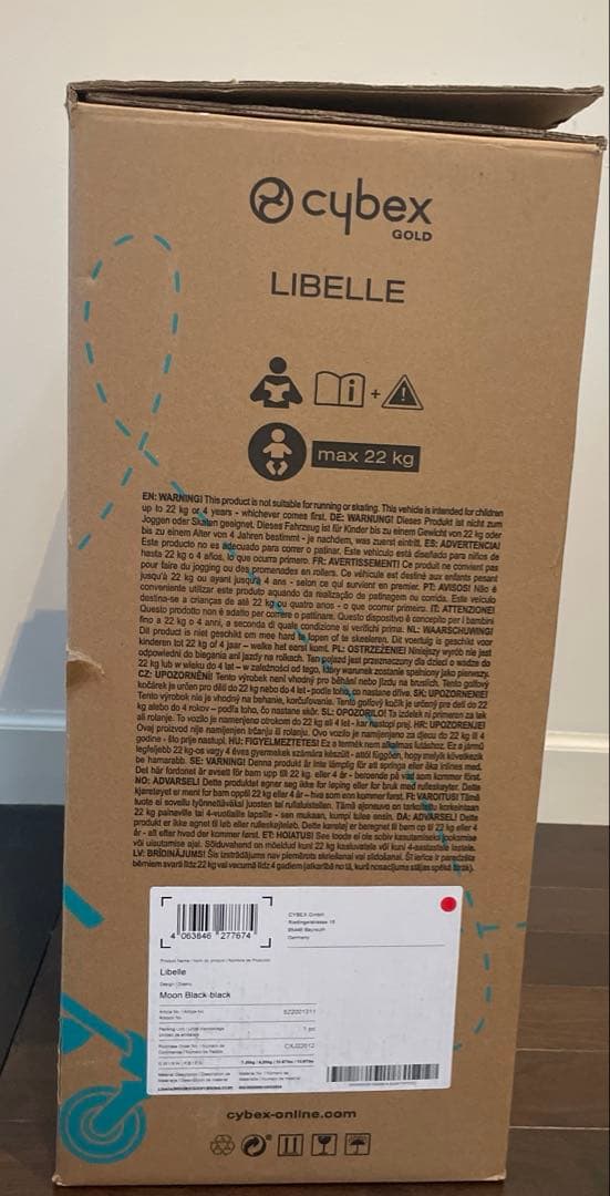 NK 様 Cybex サイベックス リベル ベビーカー