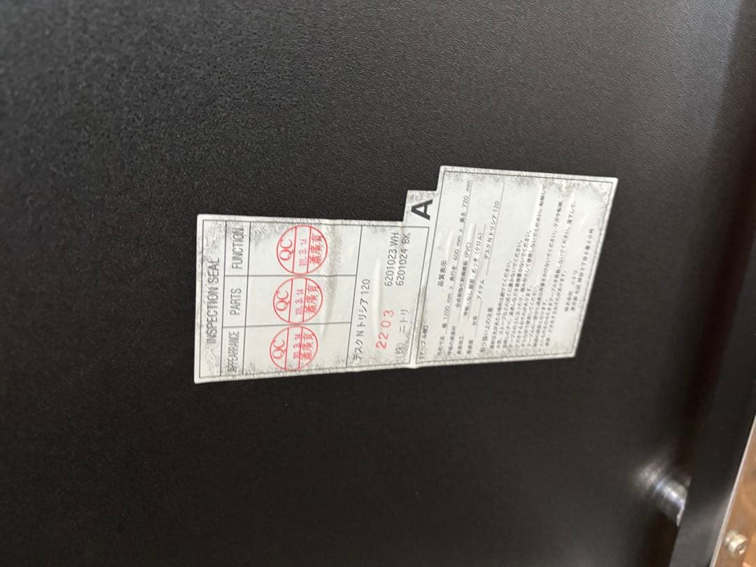 黒いシンプルパソコンデスク