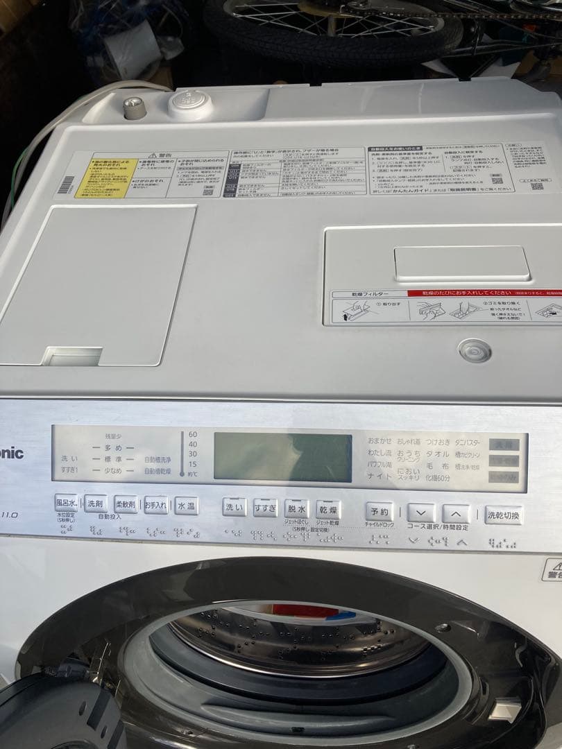 ZOESAN 　Panasonic ドラム式 NA-VX800AL