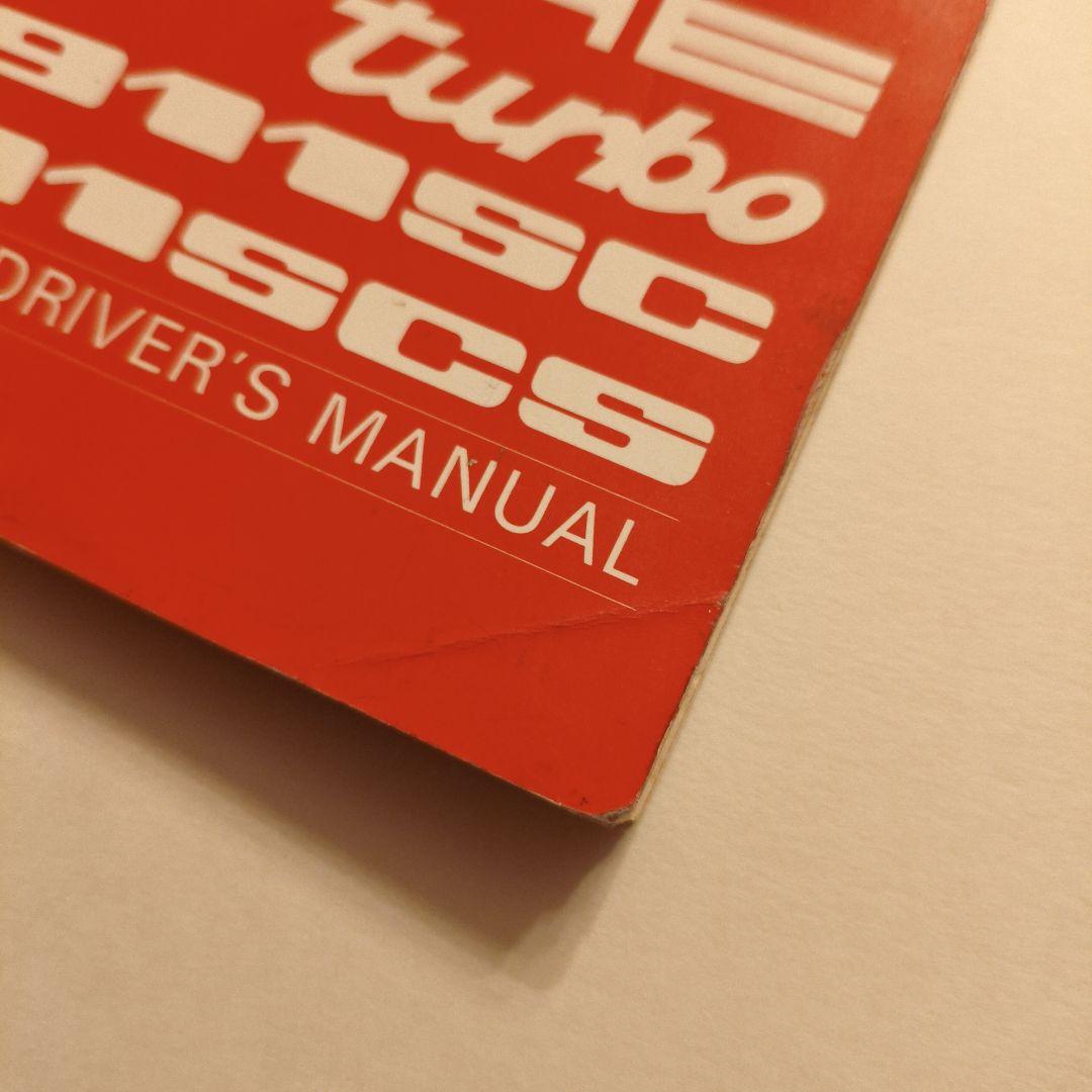 ポルシェ 911SC 911SCS ターボドライバーズマニュアル 日本語