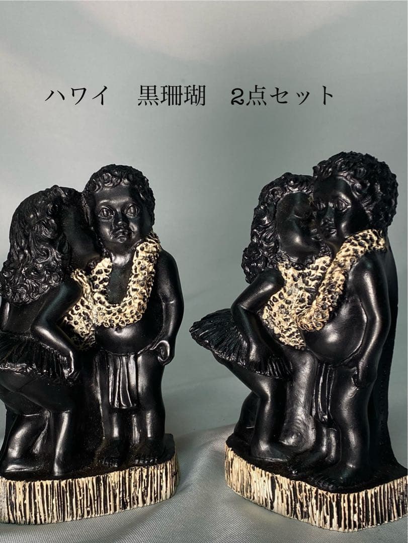 1607❣️ frank schirman THE KISS 黒珊瑚　2点セット