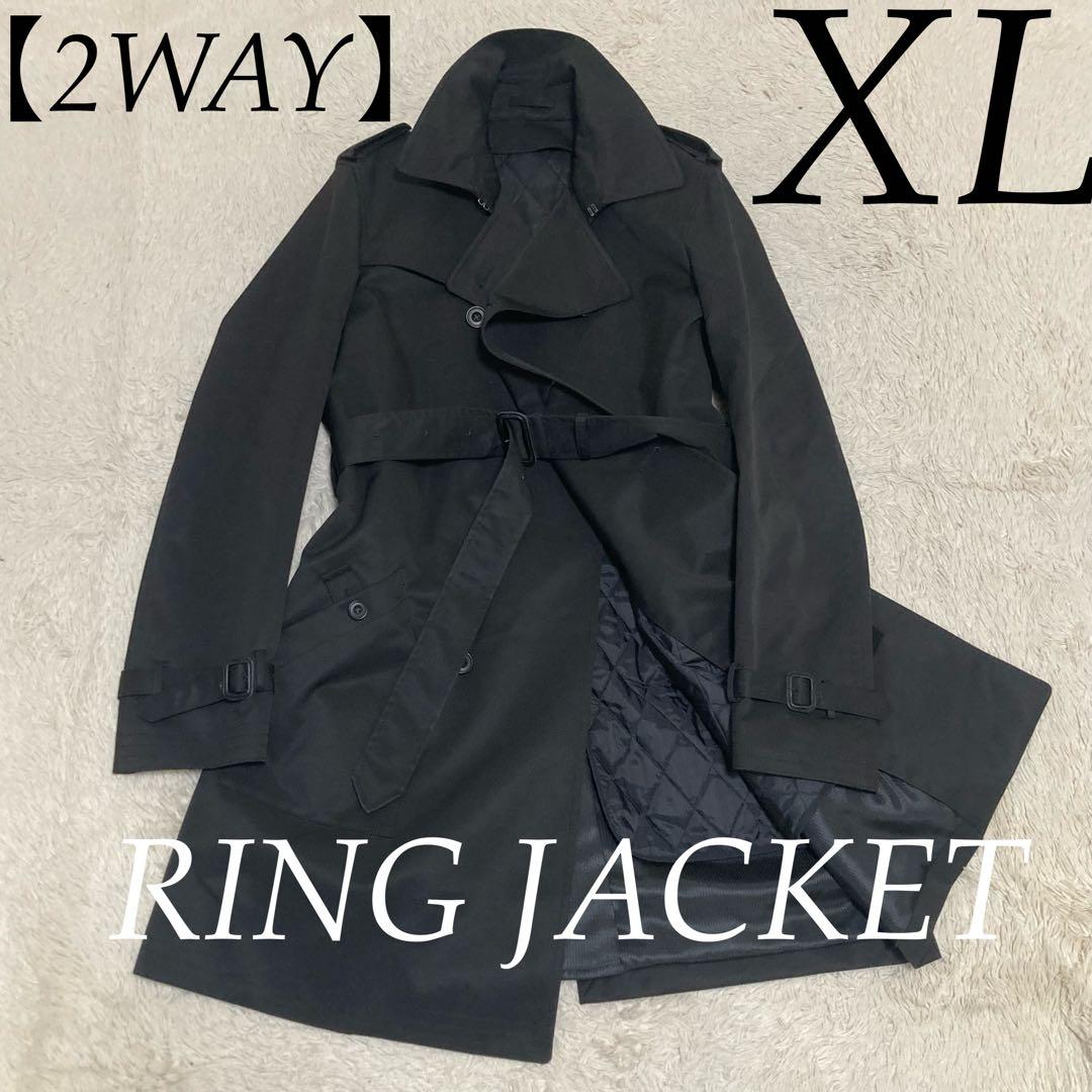 RING JACKET【2WAY】50 XL ブラック ライナー トレンチコート