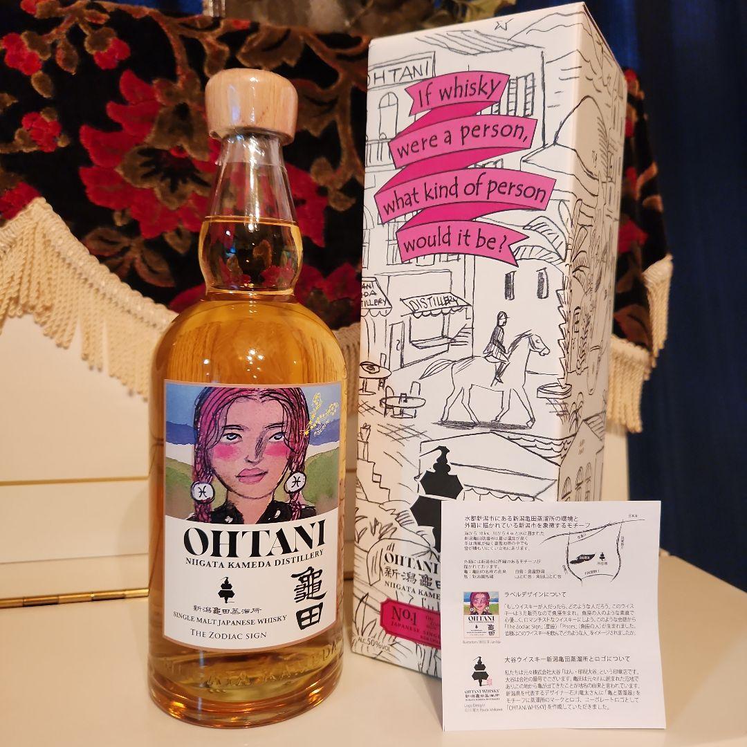 [再入荷 品薄状態] OHITANI WHISKY No.1 PISCES
