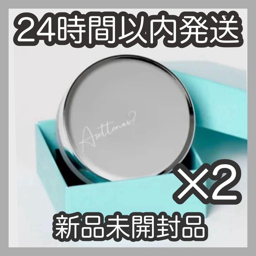 アセッテナイ？ 20g ビズキ 制汗 脇 クリーム デオドラント 2個セット②