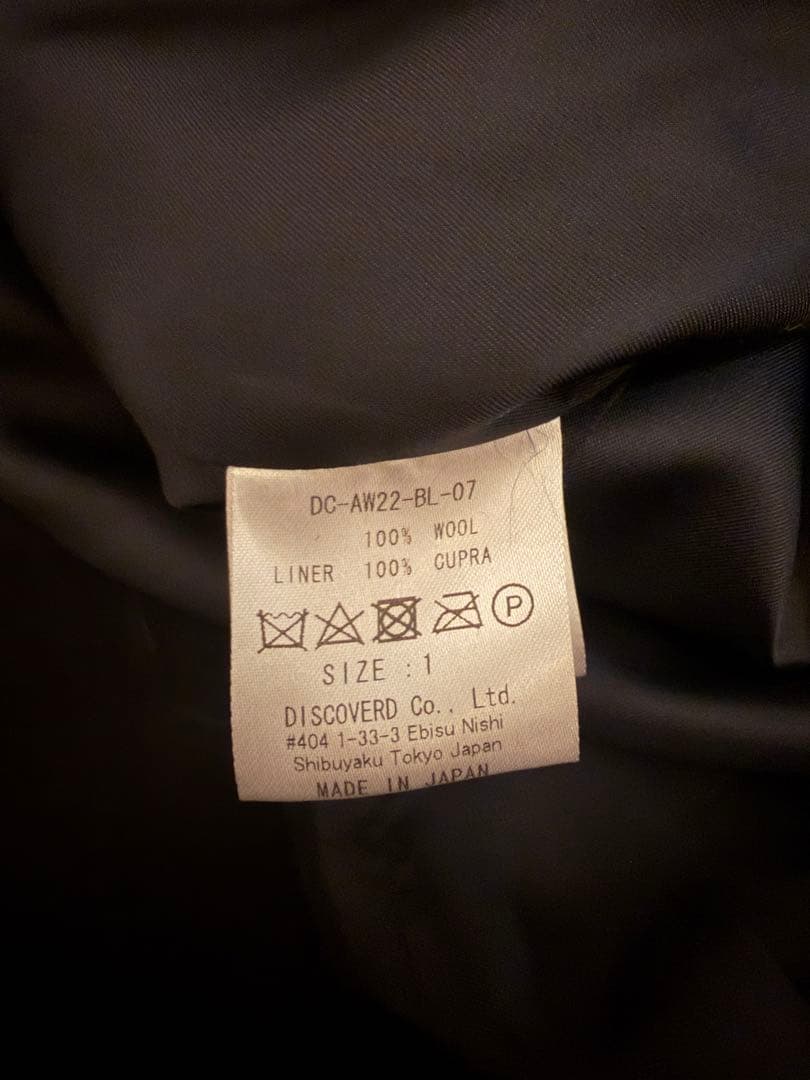 DISCOVERED メルトン　ブルゾン　ジャケット