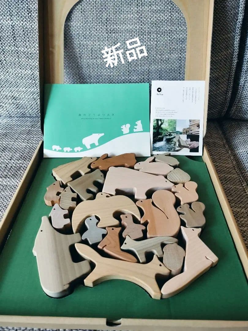 【新品未使用】森のどうぶつみき オークヴィレッジ 動物 国産材 日本製の積み木
