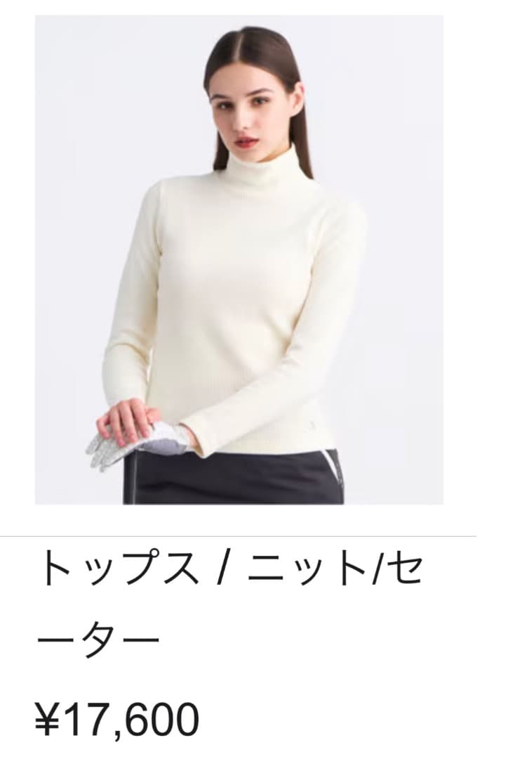 値下げ【美品】23区ゴルフ　グランサーモリブハイネックニット(Ｌ) ホワイト