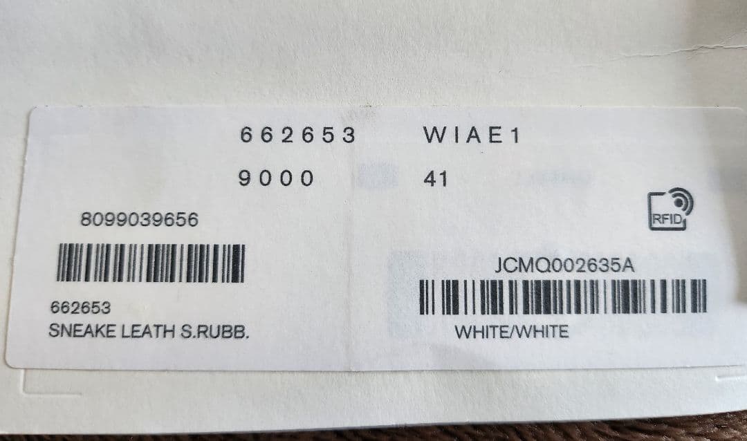 訳あり　Alexander McQueen 　レザースニーカー　41　2６cm