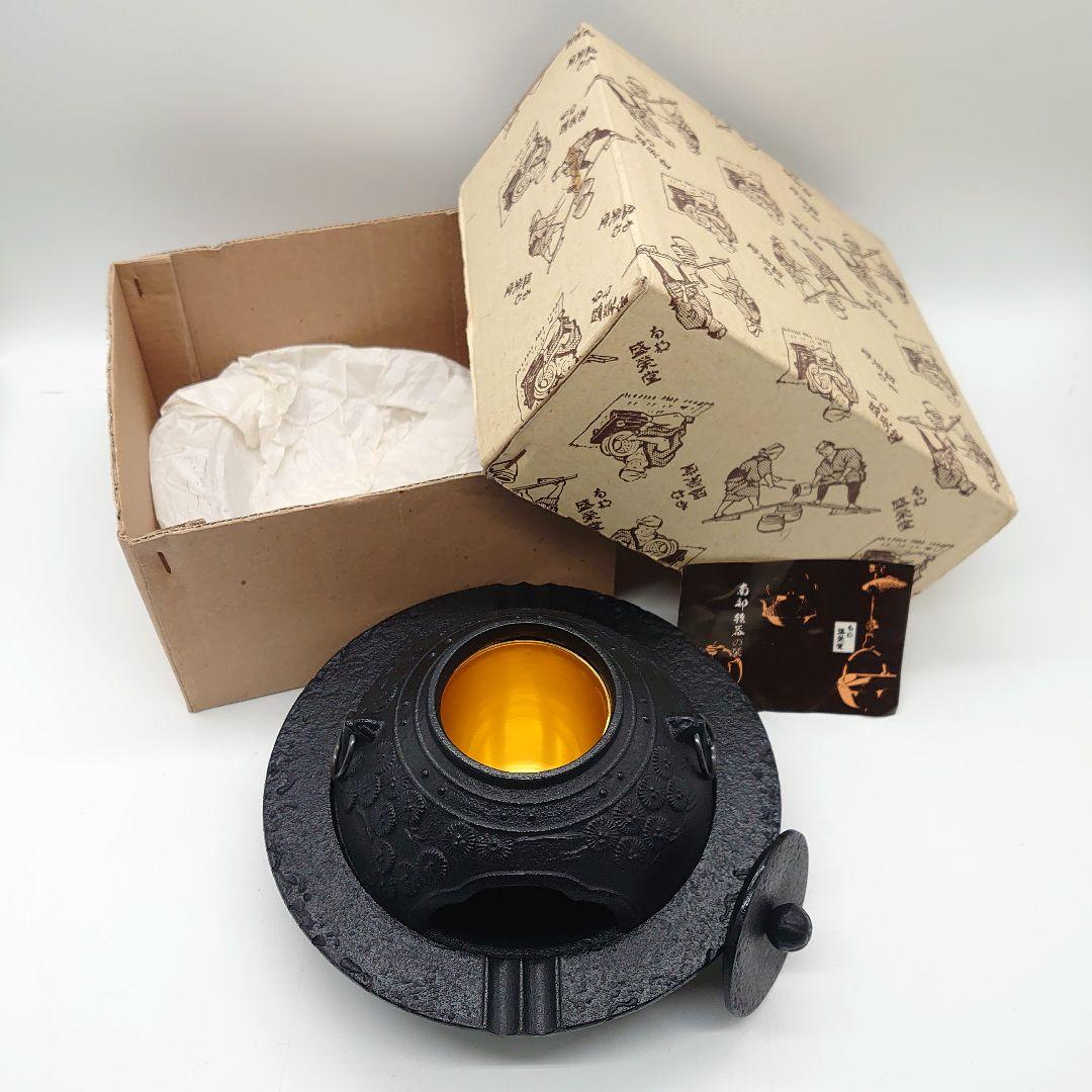 盛栄堂 南部鉄器の栞 茶釜 和風 置き型灰皿