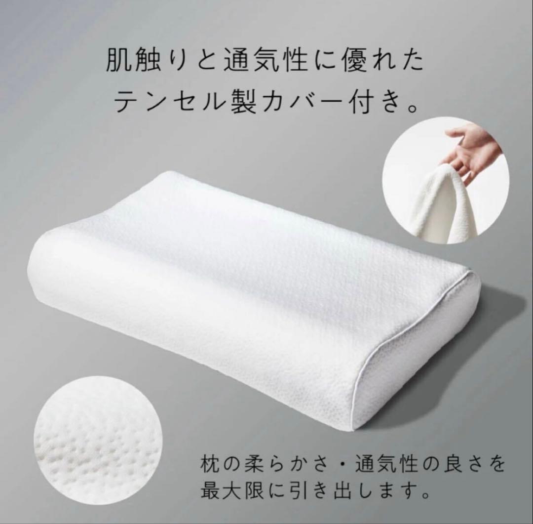 ヒツジのいらない枕　極柔　未使用品