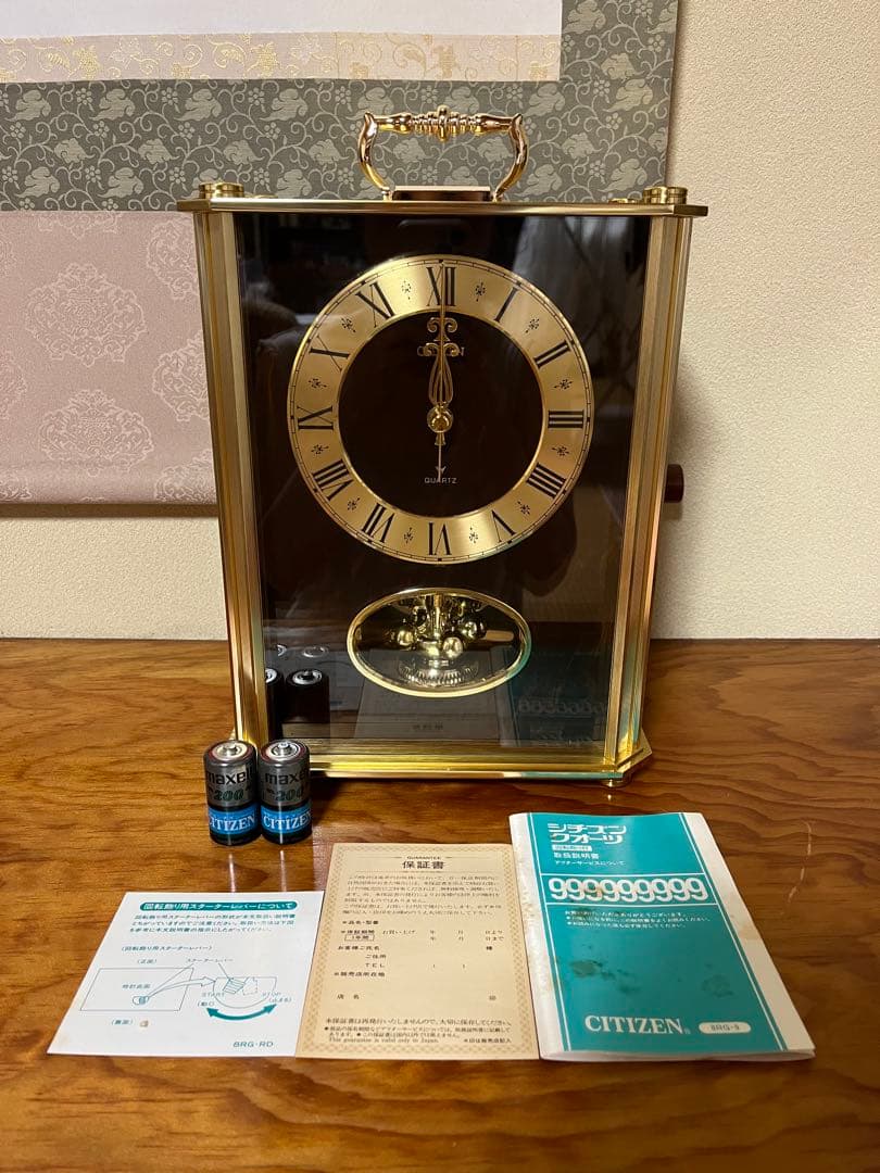 CITIZEN シチズン クォーツ 回転飾り 置き時計 昭和 動作確認済