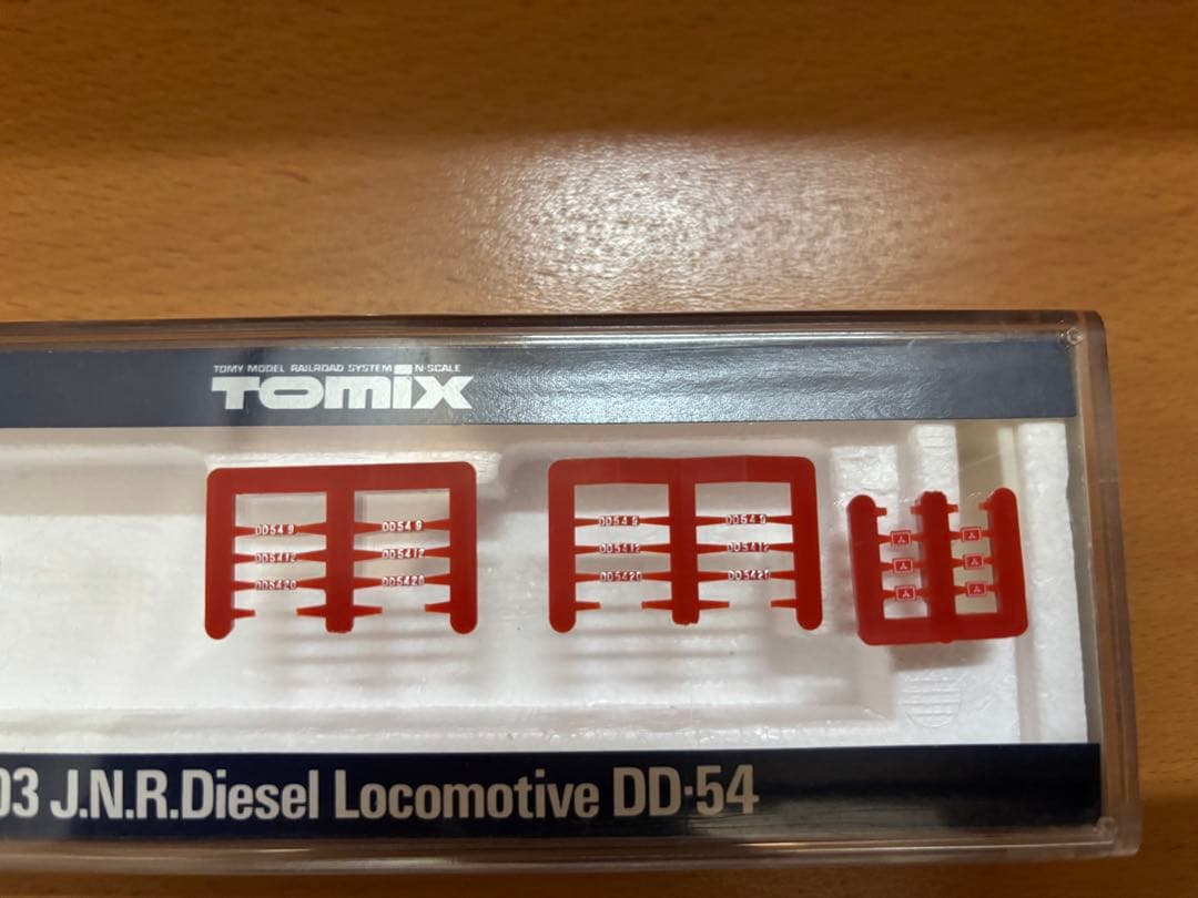 『週末限定』DD54型 Nゲージ 鉄道模型 3両セット
