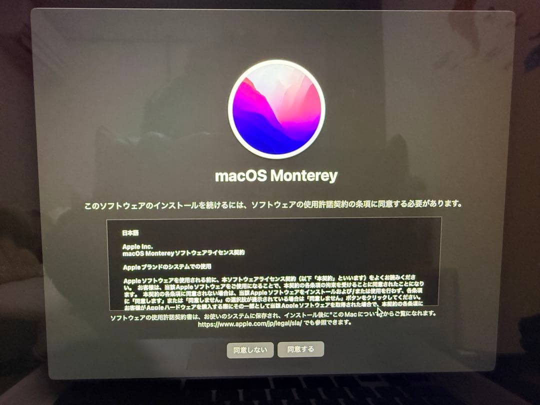 MacBookPro 15インチmid2015