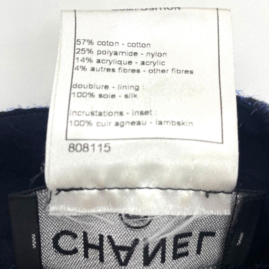 人気モデル✨CHANEL ラメ　ツイード　トップス　ネイビー