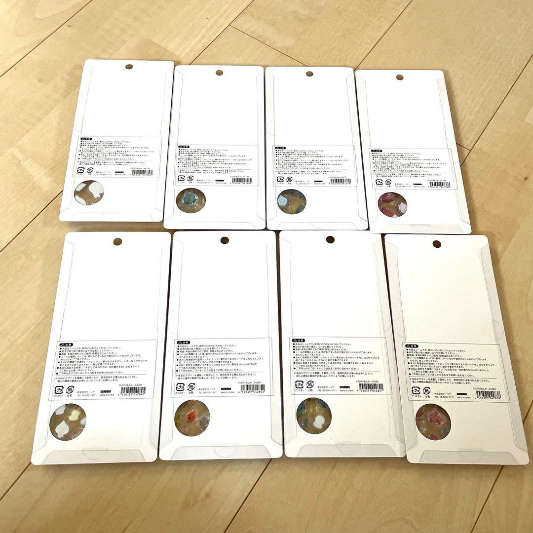 早い者勝ち【正規品】しずくちゃん　ボンボンドロップシール大　mini 8種セット