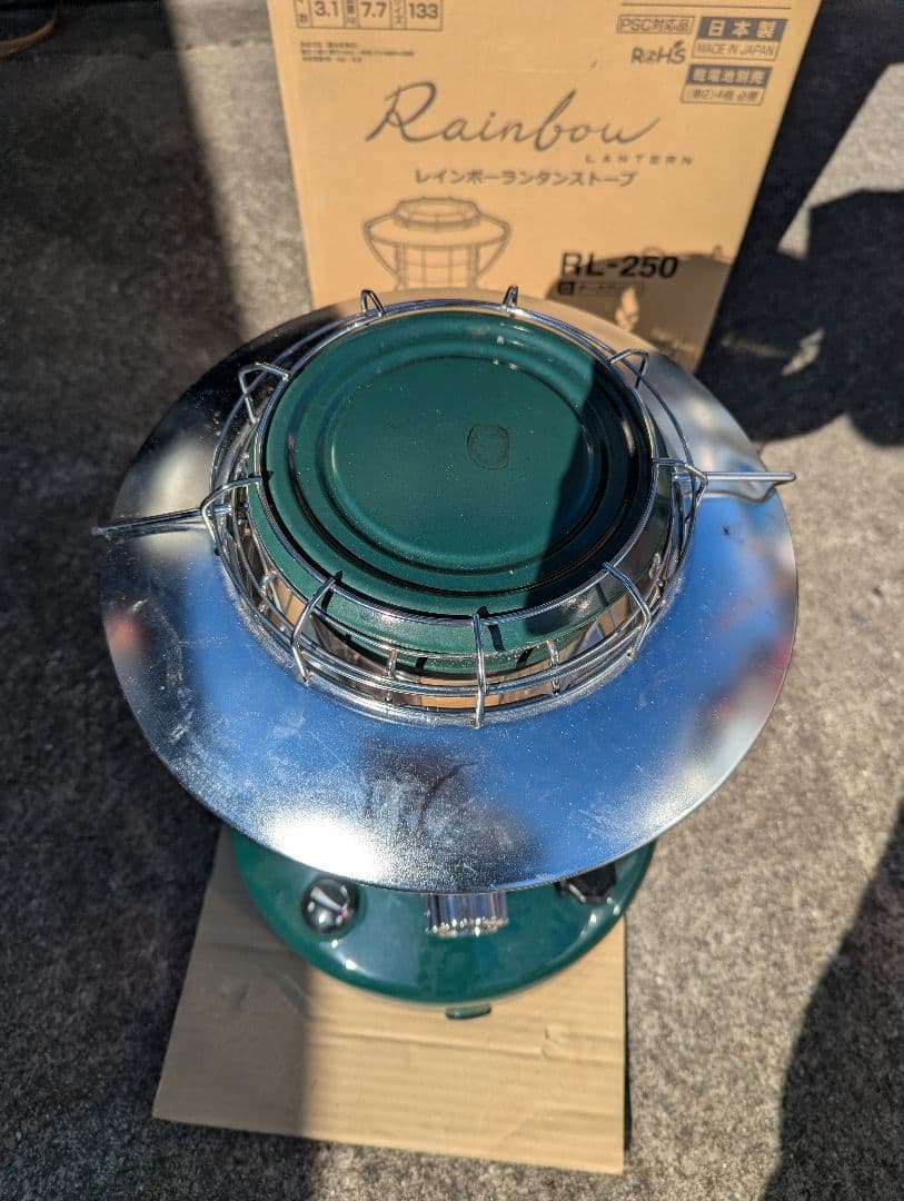 最終値下げトヨトミ RL-250 レインボーランタンストーブ グリーン