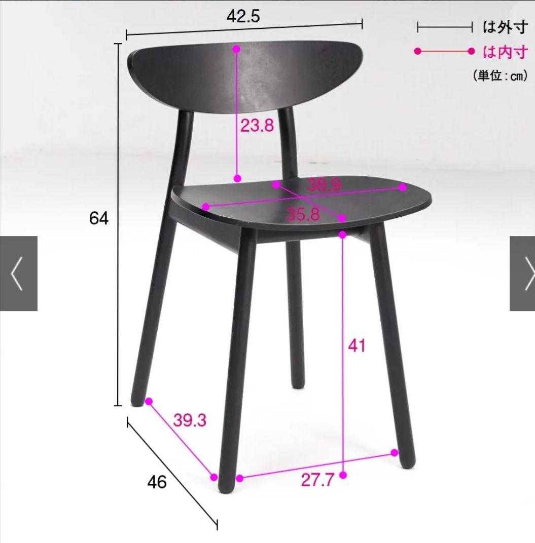 cobrina/コブリナ オーク天然木 ダイニングチェア 板座ブラック